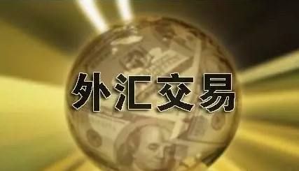 个人炒外汇合法吗？炒外汇不合法如何处理