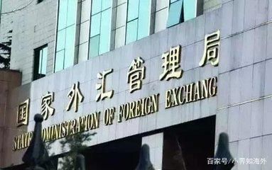 国家为什么要实行外汇管制？中国如何外汇管控