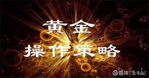 黄金投资的做多做空是什么意思？黄金多空如何计算利润
