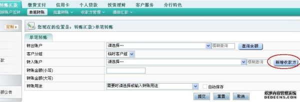 企业网银农行账户结汇流程？如何在农业银行网银查汇率