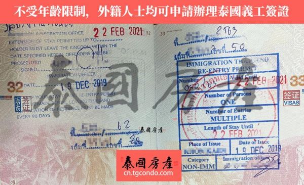 泰国落地签怎么换泰铢？在泰国如何换1美元