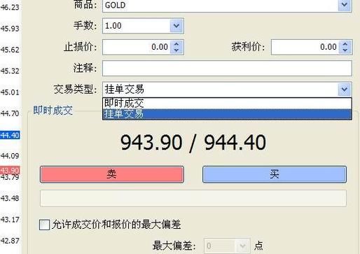 工行里账户外汇获利挂单止损挂单双向挂单是什么意思？汇率如何挂单