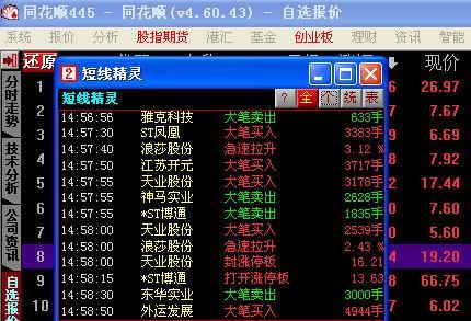 怎样追踪倦商营业部买卖股票的动向？如何跟踪交易系统