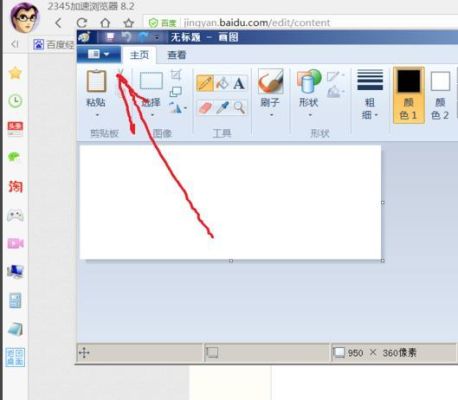 电脑上mt4如何画图添加箭头？mt4中如何加载画线工具