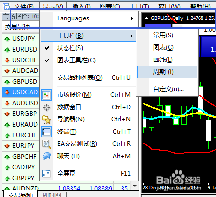 电脑上mt4如何画图添加箭头？mt4软件如何添加画线