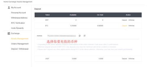 杠杆里的btc如何转化为usdt？btc如何换USDT