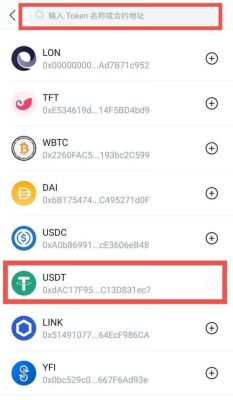 杠杆里的btc如何转化为usdt？btc如何换USDT