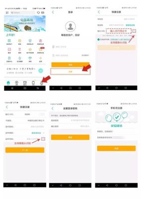 农业银行app兑换外币流程？卢比 如何兑换方便