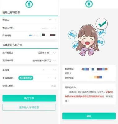 农业银行app兑换外币流程？卢比 如何兑换方便