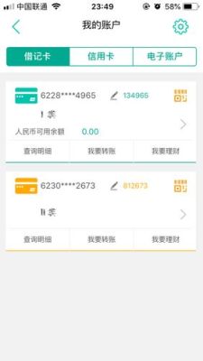 农业银行app兑换外币流程？卢比 如何兑换方便