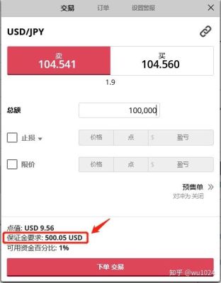 请教一个外汇盈亏计算的问题，关于USDJPY的？外汇如何算盈亏