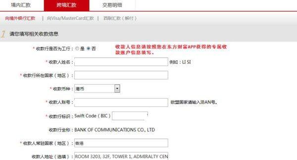 进入工行微信银行后，发送什么代码可查询外汇汇率？工商银行如何查询汇率换算