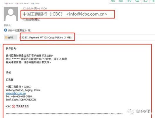 进入工行微信银行后，发送什么代码可查询外汇汇率？工商银行如何查询汇率换算