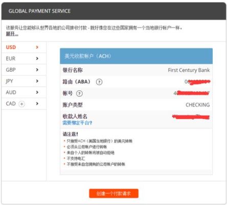 亚马逊货款留在店铺怎么做账？公司亚马逊平台外汇如何记账