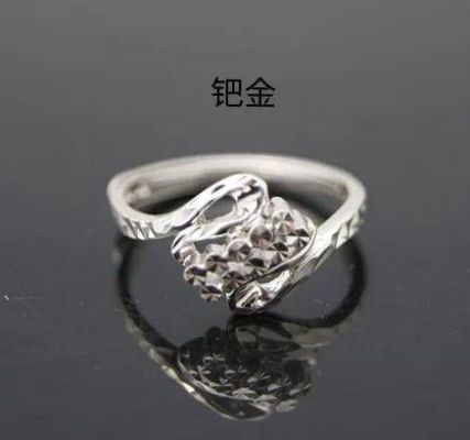 钯金钻戒怎么回收？如何买卖钯金