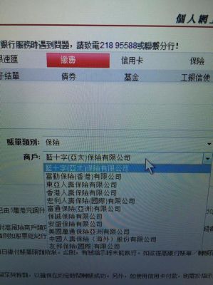 通过工行短信银行自助查询汇率时，币种输入方式是什么？如何查询美元对港币