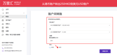 通过工行短信银行自助查询汇率时，币种输入方式是什么？如何查询美元对港币