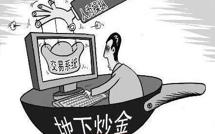 炒外汇的为什么要拉人？英诺外汇平台如何