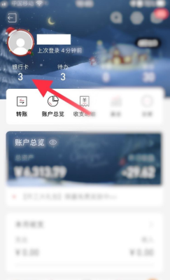 怎样将招商银行存款换成美元？如何买入外币 招行