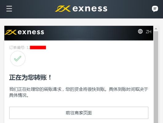 有人用过EXNESS平台吗，感觉如何？exness如何出金