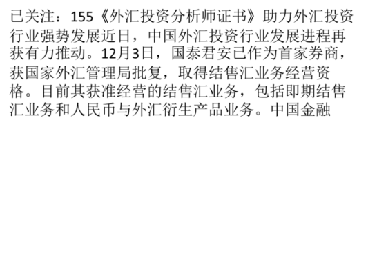 外汇分析师是干嘛的？外汇技术分析如何应用
