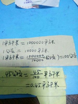 4分之125公顷等于多少平方千米？如何将k线图调为4h