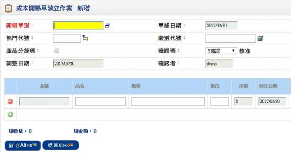买单调单库存费是什么意思？外汇如何只赚库存费