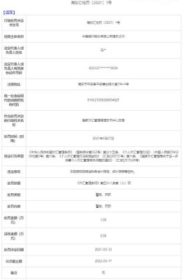 中国建设银行外汇电子回单怎么查？如何查看建设银行汇率