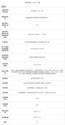 中国建设银行外汇电子回单怎么查？如何查看建设银行汇率
