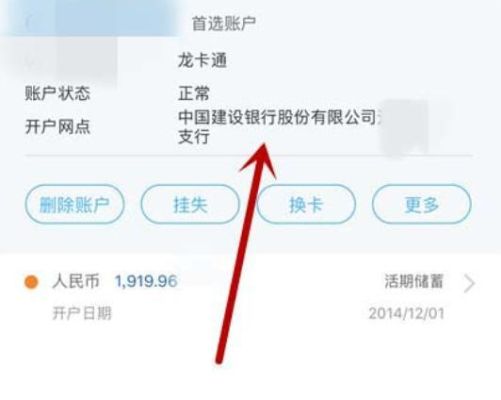 建设银行外币如何结汇？在建行如何炒外汇