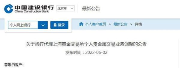 建设银行外币如何结汇？在建行如何炒外汇