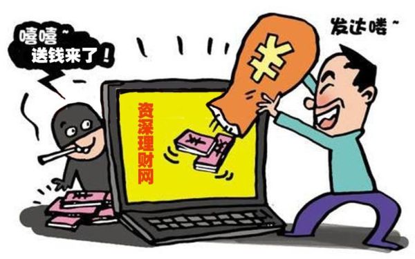 在网上投资怎么才能够赚钱？如何在网上炒作外汇