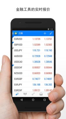 苹果手机怎么下载mt4？如何下载外汇mt4
