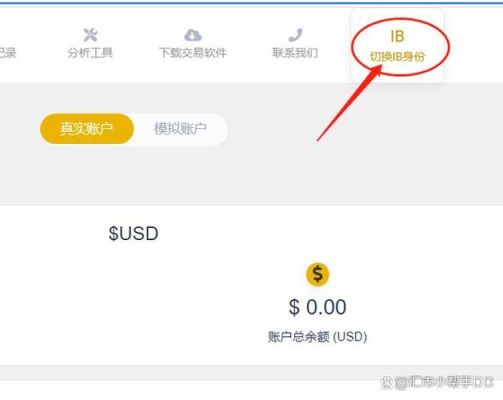 阿里巴巴返佣怎么搞？如何自己账户返佣