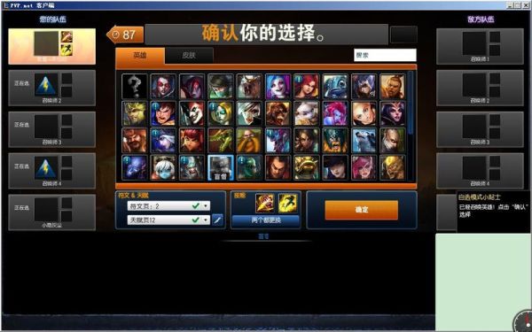 lol英雄联盟怎么打开红包？如何买omg币