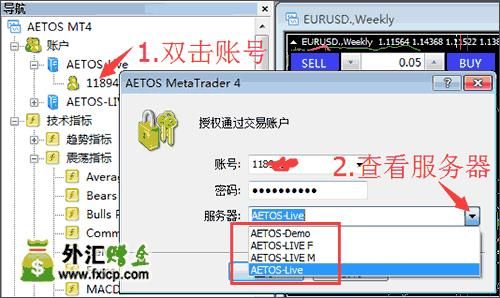 电脑登录MT4会有登录记录吗？用mt4如何登陆