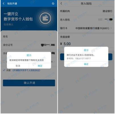 建行卡内的美元网上可以直接兑换人民币吗，有建行的网银，怎么操作？建行人民币如何换美元