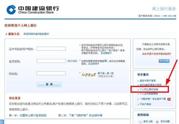 建行卡内的美元网上可以直接兑换人民币吗，有建行的网银，怎么操作？建行人民币如何换美元