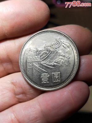 85长城币多少元？如何查询币历史汇率