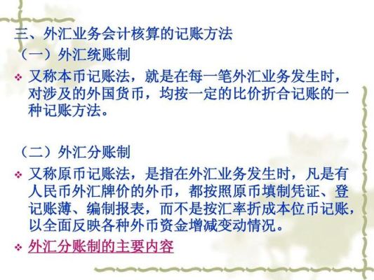 本外币定期存款有风险吗？外汇管制 外汇局如何监控外汇