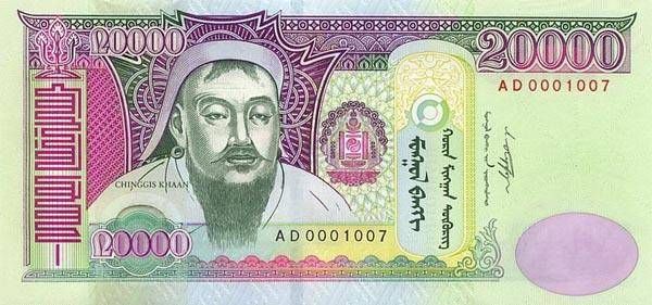 1元人民币等于多少蒙古币？如何买入 蒙古货币