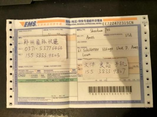 怎么把钱寄到美国去？如何给国外寄外汇