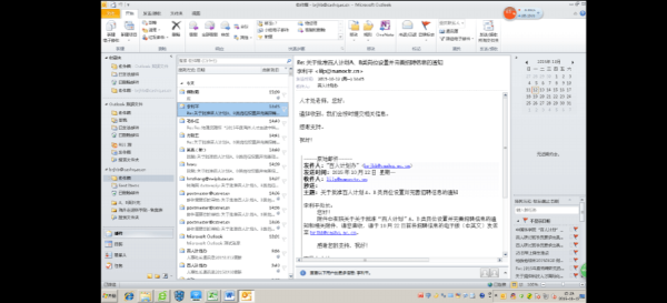 怎么把邮件语言版本换成中文？mt4如何邮件通知