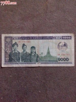 1000块能换多少缅币？如何兑换缅甸币