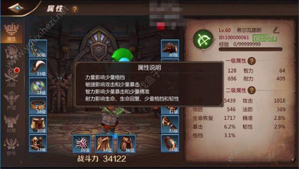 我叫mt4攻略？mt4新手如何操作