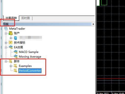mt4怎么编写源码？mt4 如何添加脚本