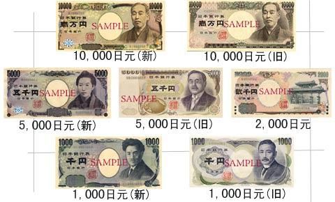 10万日元等于多少人民币?详细说下换算过程，谢谢？日元与人民币如何换算