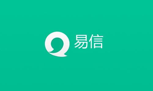请问易信官网的内容可靠么？可以透露下吗？谢谢？易信外汇平台如何
