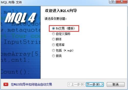 mql4修改参数设置？mql5 如何下单