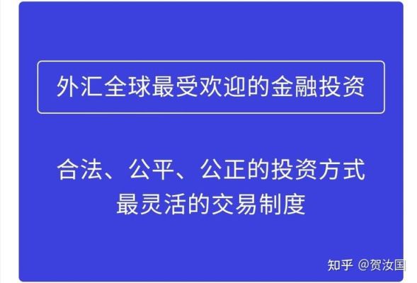 如何成为一名优秀的投资专家？如何成为外汇专家